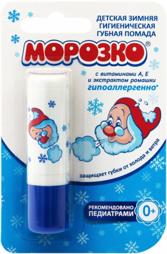 МОРОЗКО помада гигиеническая детская 2,8г